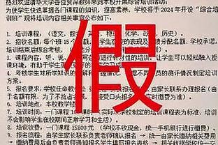 科尔：追梦禁赛将为其他球员带来更多上场时间